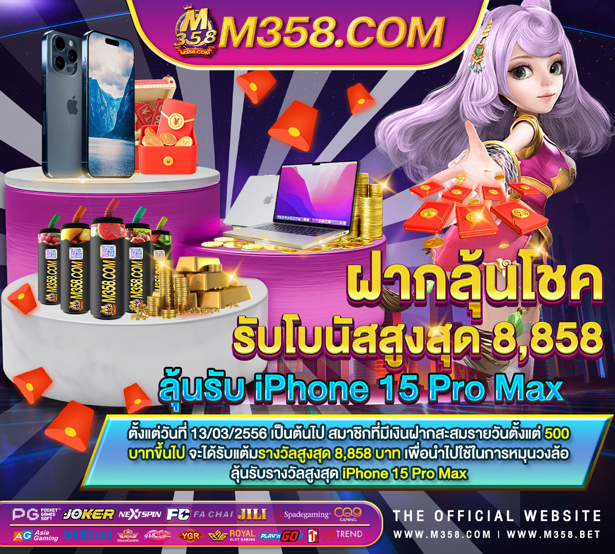 เครดิต ฟรี 50 ไมตอง แชร์ 2024